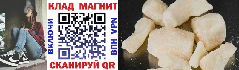 Купить наркотик Еманжелинск ГАШИШ  Альфа ПВП  omg ТОР  Марихуана  Амфетамин  Cocaine  МЕФ 