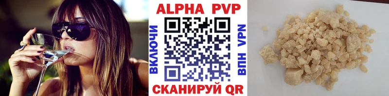 А ПВП VHQ  кракен tor  Еманжелинск  продажа наркотиков 