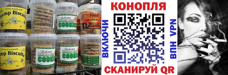 Еда ТГК марихуана  кракен ONION  Еманжелинск 