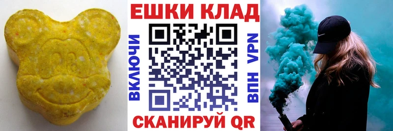закладки  Еманжелинск  blacksprut зеркало  ЭКСТАЗИ 300 mg 