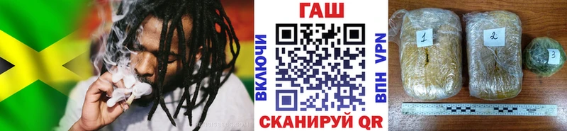 Гашиш hashish  Еманжелинск 