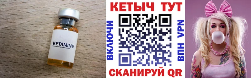 КЕТАМИН ketamine  блэк спрут сайт  Еманжелинск  купить наркоту 