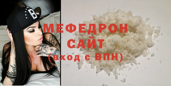 дживик Балабаново