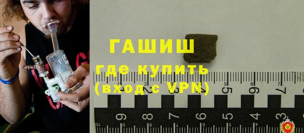 Альфа ПВП Баксан