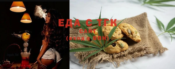 сатива Балахна