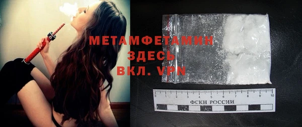 дживик Балабаново