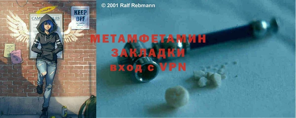 сатива Балахна
