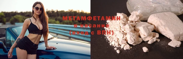 Альфа ПВП Баксан
