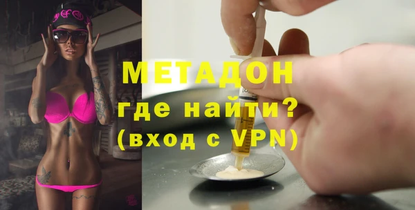 сатива Балахна