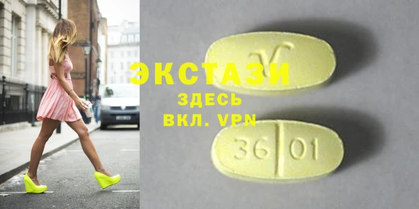 альфа пвп VHQ Нея