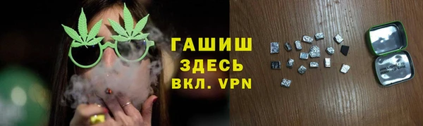 сатива Балахна