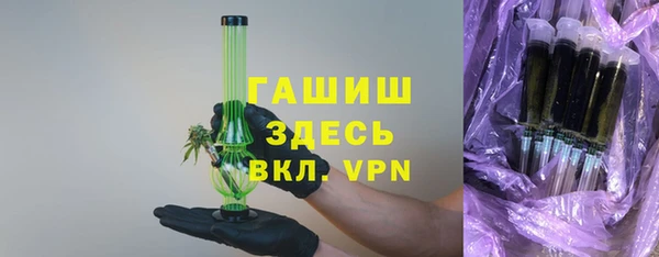Альфа ПВП Баксан