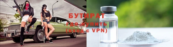 Альфа ПВП Баксан