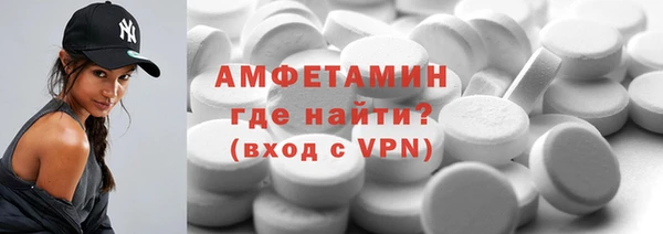 Альфа ПВП Баксан
