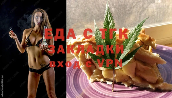 сатива Балахна