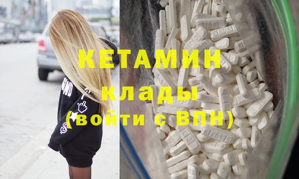 сатива Балахна