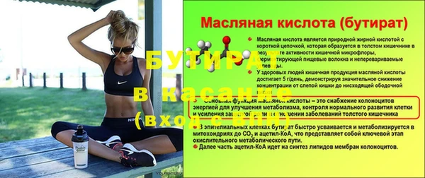 дживик Балабаново