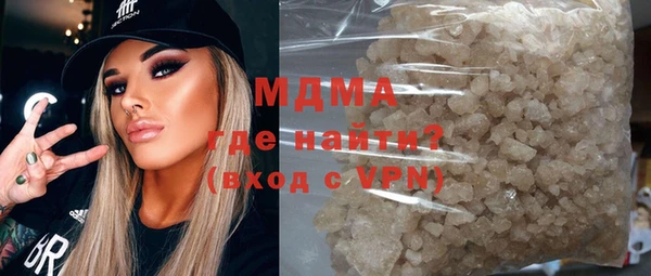 сатива Балахна