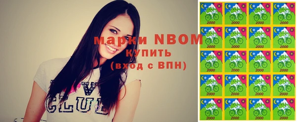 бошки Нефтекумск