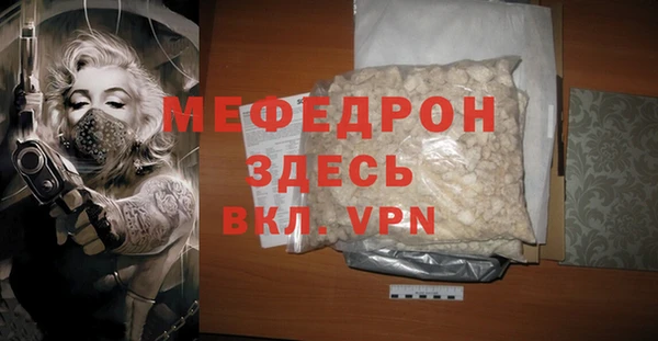 дживик Балабаново