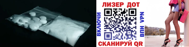 LSD-25 экстази ecstasy  Еманжелинск 