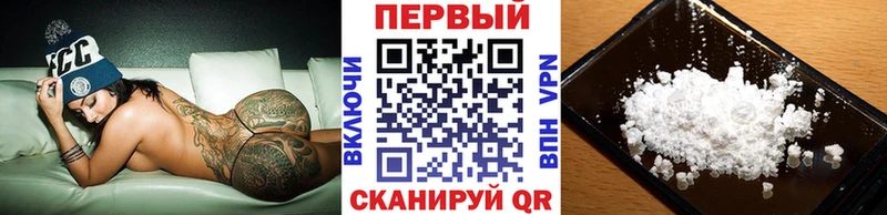 Первитин кристалл  Еманжелинск 