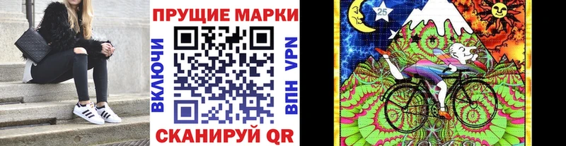 Марки N-bome 1500мкг  мориарти Telegram  Еманжелинск 