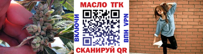 shop как зайти  гидра вход  Еманжелинск  Дистиллят ТГК гашишное масло 