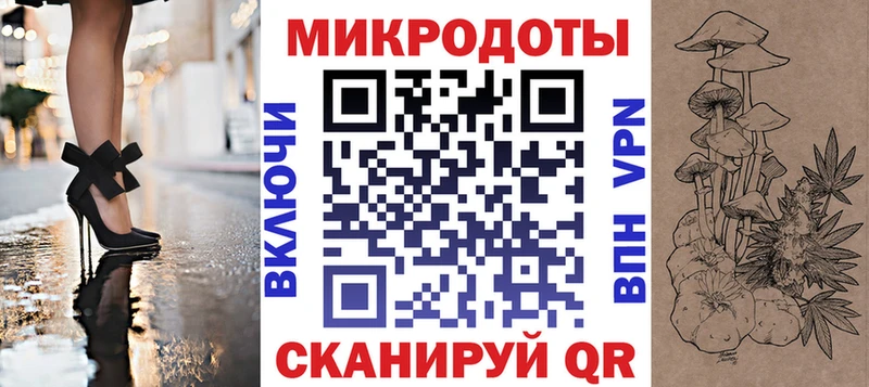 Галлюциногенные грибы Magic Shrooms  Еманжелинск 